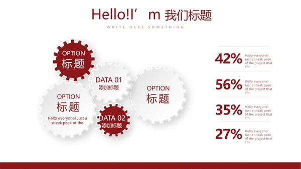 不忘初心砥砺前行党政通用PPT