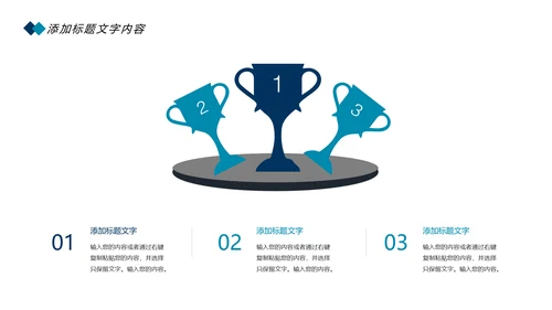 时尚卡通口腔护理爱护牙齿口腔医疗PPT模板