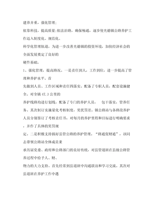 优秀团干部事迹材料（精品范文）.docx