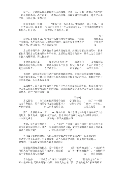 好兄弟作文800字