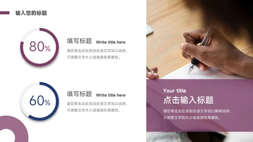紫色简洁毕业论文答辩PPT模板