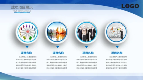 震撼2016年度工作总结视频年会PPT