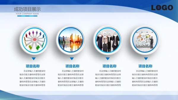 震撼2016年度工作总结视频年会PPT