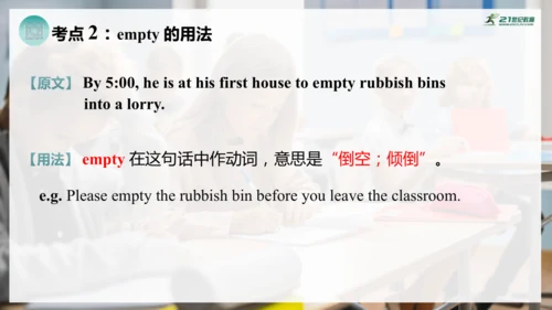 Unit 6 课时 7  Reading Plus