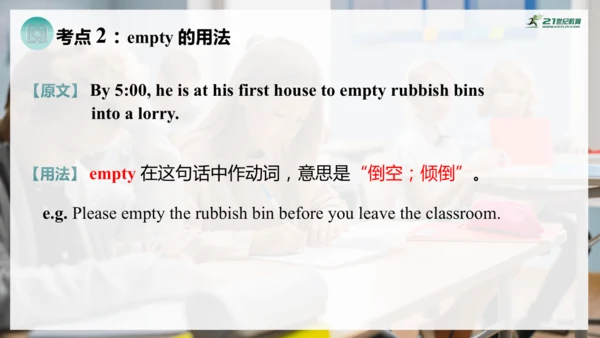 Unit 6 课时 7  Reading Plus