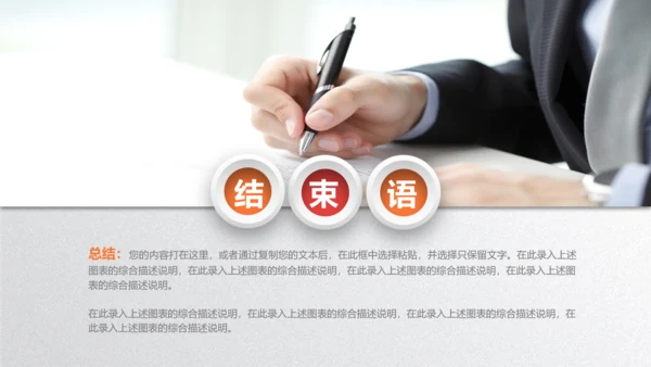 校团委共青团工作总结汇报PPT模板