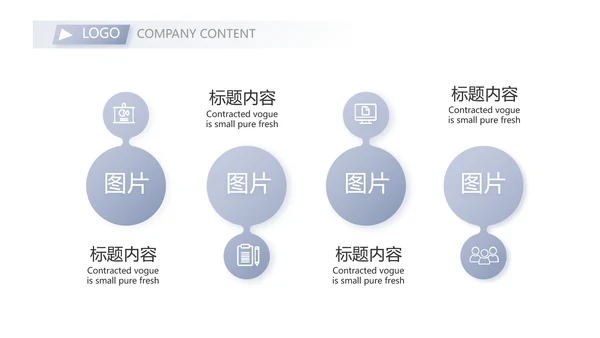 蓝色创意社会实践报告动态PPT模板
