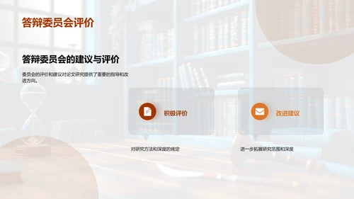 哲学研究之路