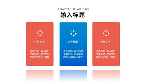 蓝色卡通风棒棒糖儿童节乐翻天PPT模板