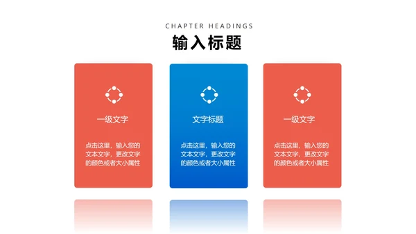 蓝色卡通风棒棒糖儿童节乐翻天PPT模板