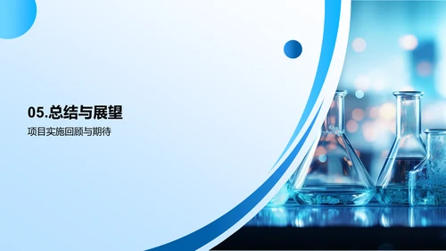 专科医学研究揭秘