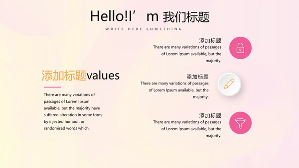 时尚产品发布会商务风通用PPT动态模板