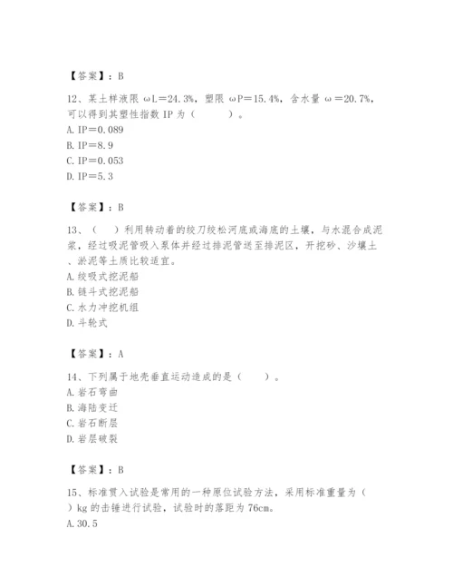 2024年一级造价师之建设工程技术与计量（水利）题库（b卷）.docx