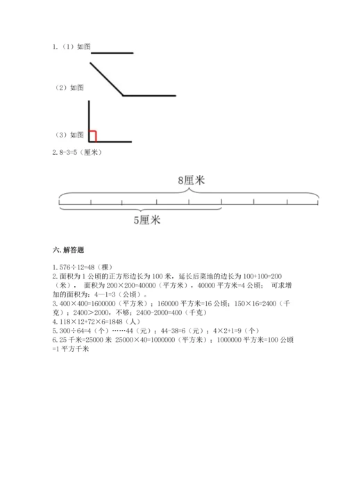 人教版四年级上册数学 期末测试卷（精品）word版.docx