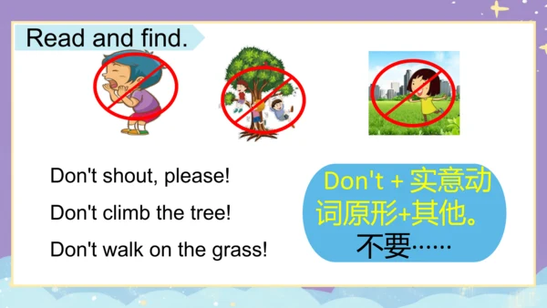 Module 10 Unit 2  Don't shout, please! 课件(共33张PPT)