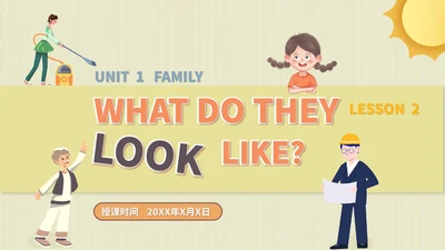 绿色扁平风八年级英语他们像什么课件PPT模板
