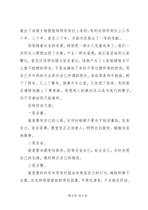 党员反腐倡廉建设学习心得体会.docx