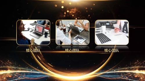金色岁月年会庆典颁奖典礼通用PPT模板