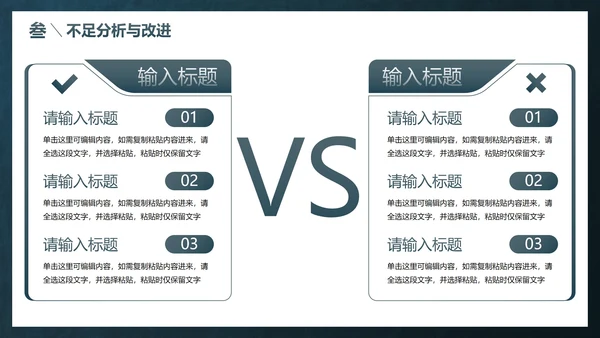 简约高级几何线条季度工作总结PPT模板