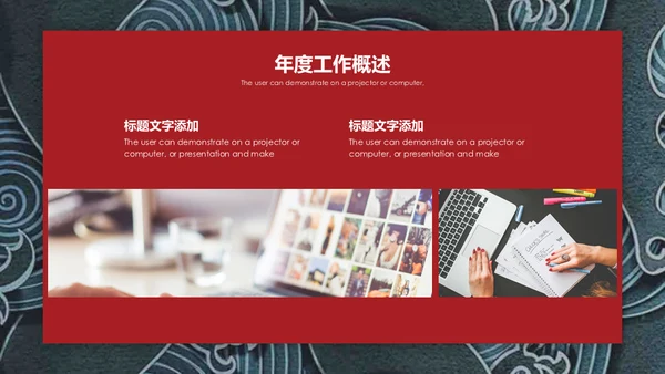 浮士绘巨浪纹理年度工作总结汇报通用PPT模板