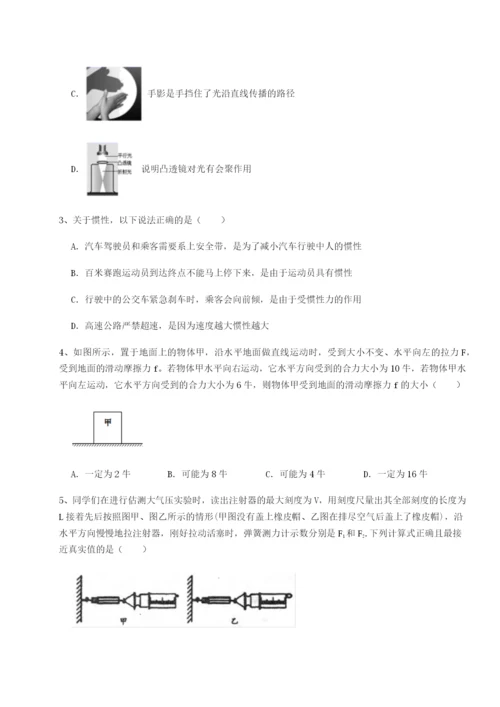 专题对点练习四川成都市华西中学物理八年级下册期末考试定向训练试卷（解析版含答案）.docx