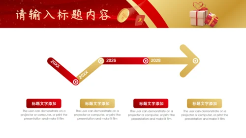 我们在行动315打假工作汇报通用PPT模板