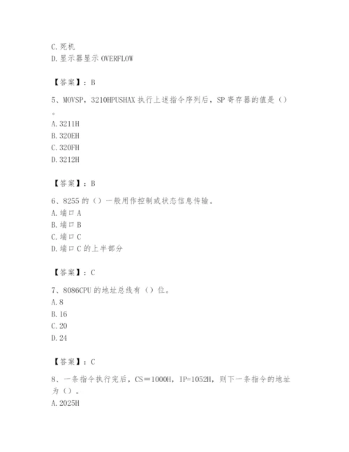 2024年国家电网招聘之自动控制类题库带答案（精练）.docx