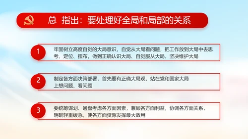 青春正能量团委五四青年节共青团PPT
