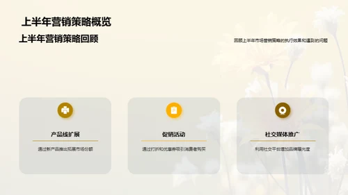 大暑营销，战略新规划