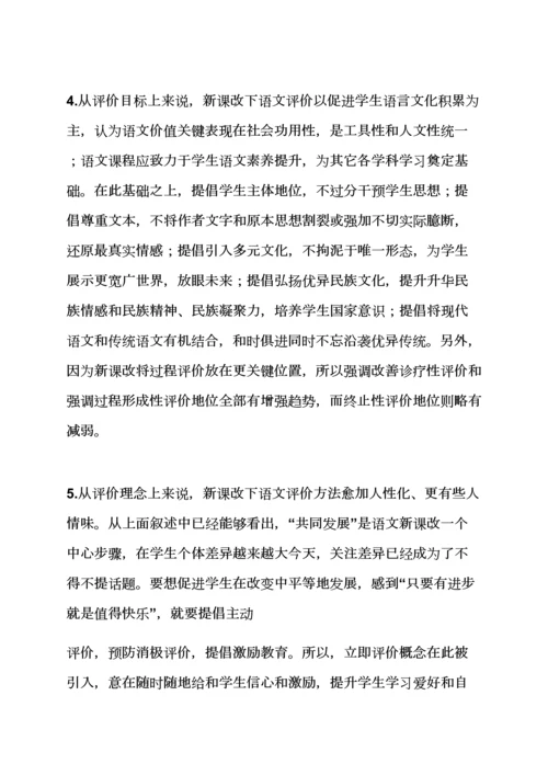 学生对毕业设计方案的评价.docx