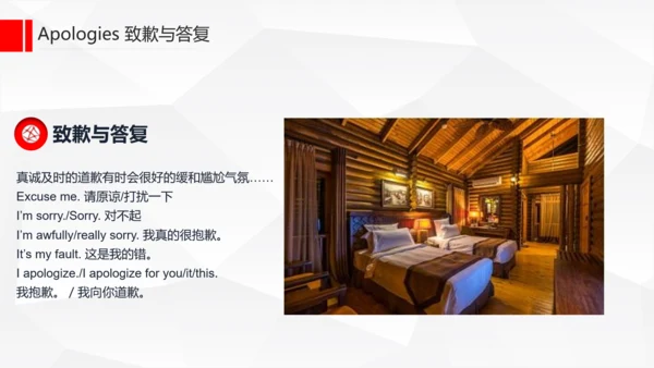 酒店基础英语培训通用PPT课件模板