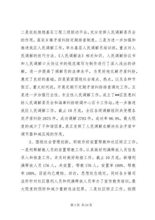 机关XX年党建工作计划 (3).docx