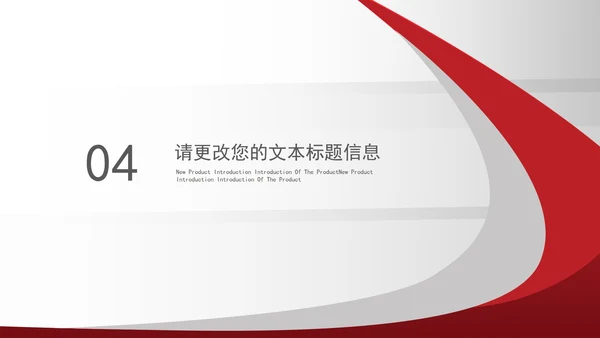 简约风学生大学毕业论文答辩汇报演讲PPT模板