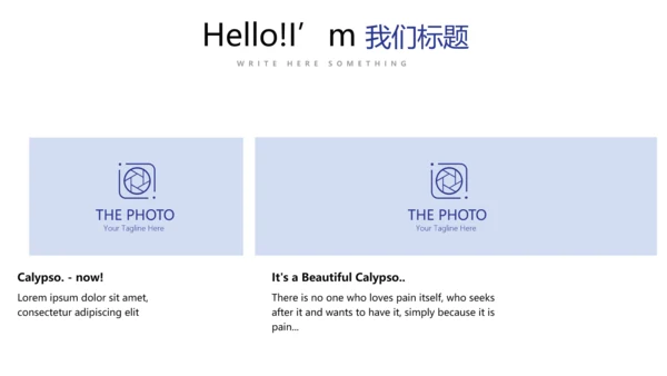 法律顾问年年终总结动态PPT