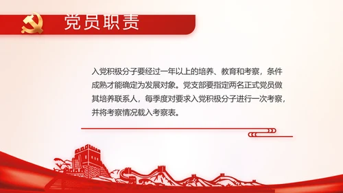 消防安全教育讲座年终工作总结动态PPT模板