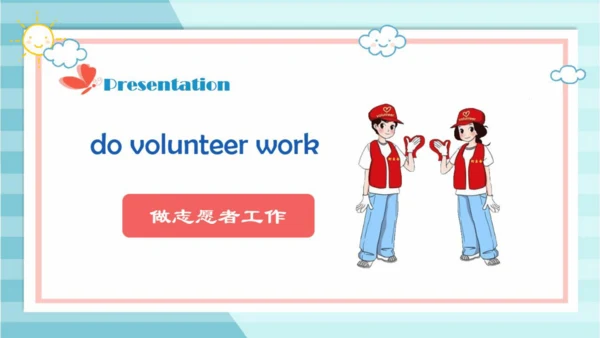 人教新起点小学英语三年级下册U3 Fun Time & Story Time
