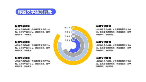 商务蓝IT轻快风格年终总结通用PPT模板