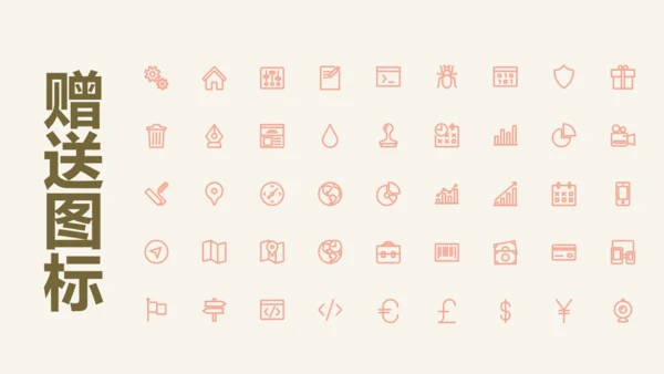 毕业答辩文艺花通用PPT模板