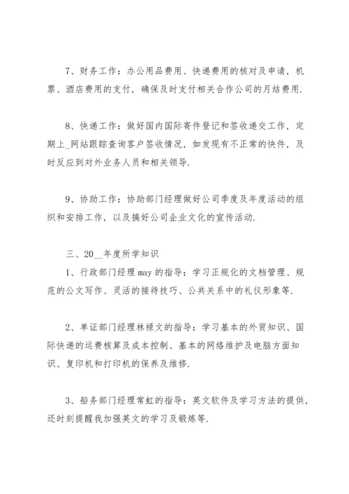 有关实习申请书模板汇编十篇.docx
