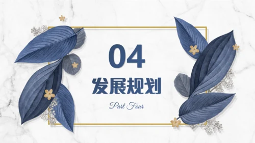 复古欧式公司项目汇报通用PPT模板