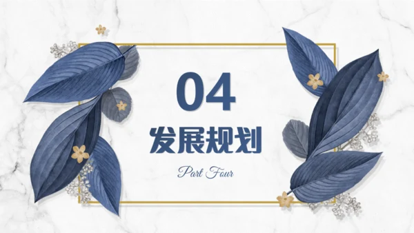 复古欧式公司项目汇报通用PPT模板