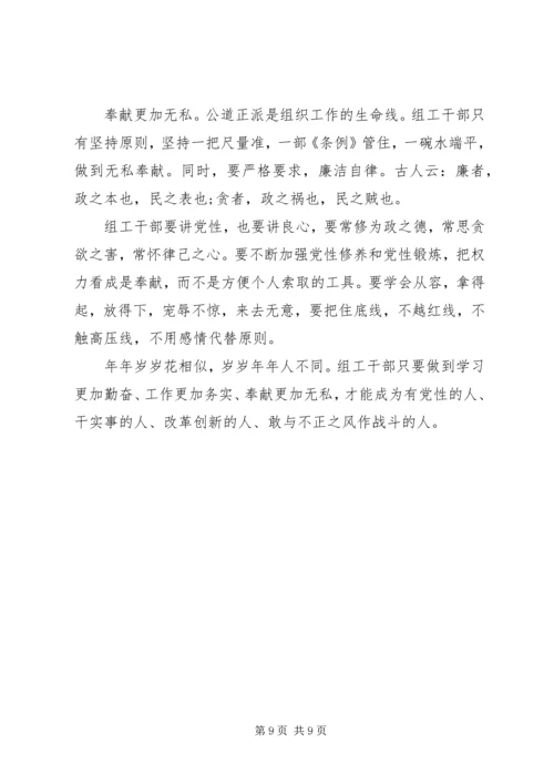 党的指导思想性质和宗旨思想汇报.docx