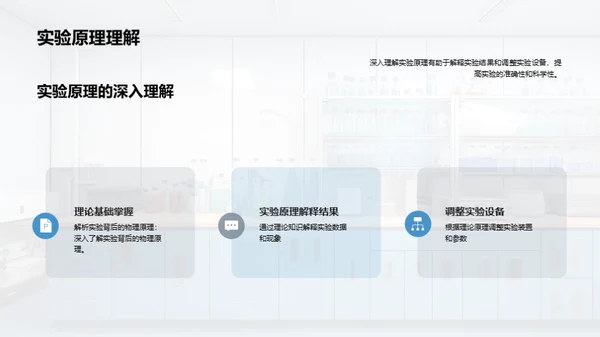 商务风教育培训教学课件PPT模板