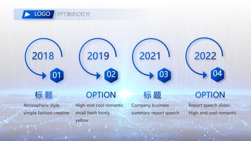 蓝色科技感互联网助力乡村振兴视频PPT模板