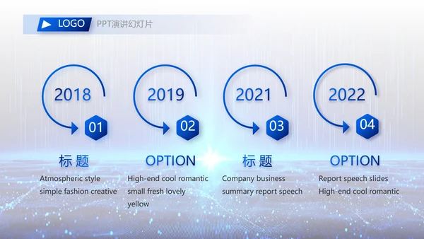 蓝色科技感互联网助力乡村振兴视频PPT模板