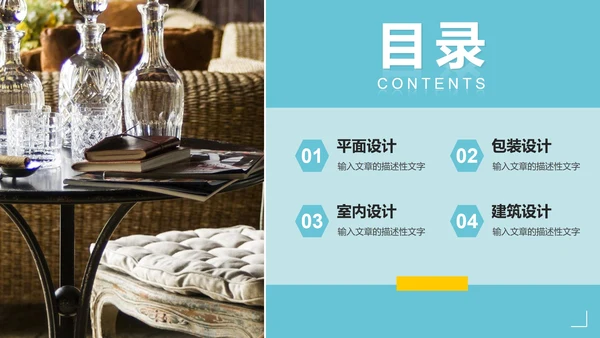 简约蓝色清新个人设计作品集PPT模板