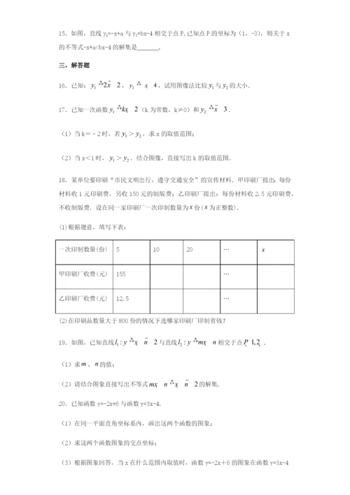 八年级数学下册第十九章一次函数.一次函数..一次函数与方程不等式同步训练含解析新版新人教版.docx