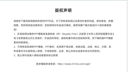 棕色水墨传统笔刷大气中医药糖尿病护理实拍操作培训PPT