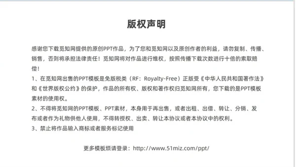 棕色水墨传统笔刷大气中医药糖尿病护理实拍操作培训PPT