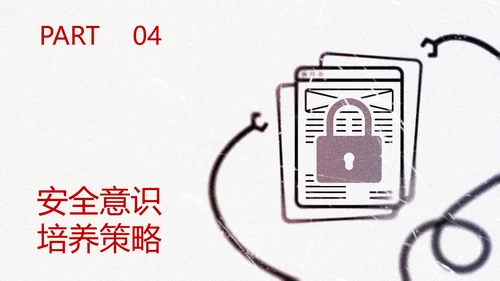 黑色简约几何卡通网络安全教育PPT模版